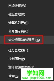 Win10提示“windows磁盘空间清理管理器已停止工作”如何解决 Win10提示“windows磁盘空间清理管理器已停止工作”如何解决