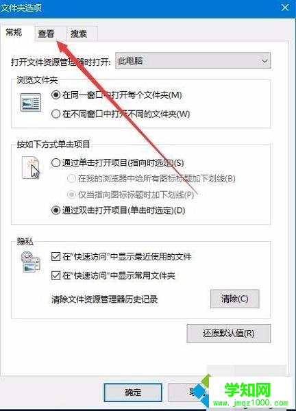 Windows10新建一个文件夹出现假死问题怎么办 Windows10新建一个文件夹出现假死问题怎么办