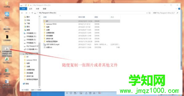 win7删除文件夹提示错误0x80070091目录不是空的怎么办