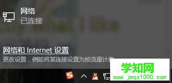 win10提示“我们无法让你登录 内部服务器错误(500) ”怎么办