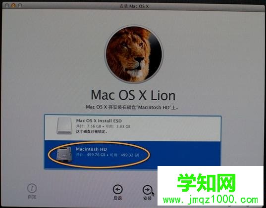 如何重装mac系统|重装mac系统教程