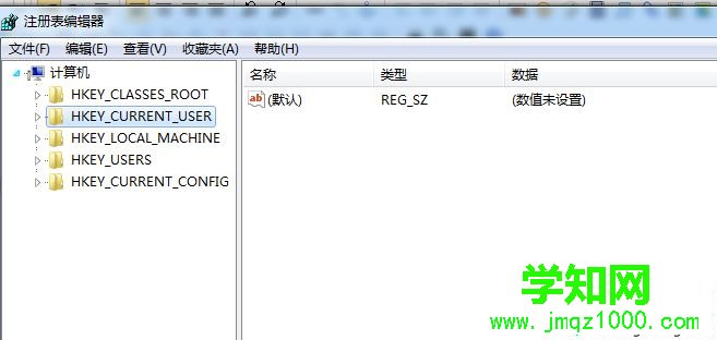 打开注册表