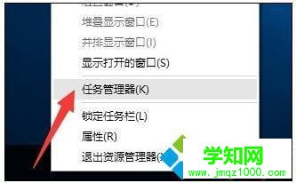 windows10系统电脑无法打开qq应用的解决方法