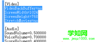 Win8.1系统玩红警2卡死步骤7