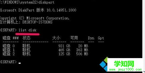 windows10系统取消移动硬盘写保护的方法