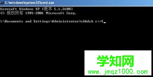 XP系统开机出现蓝屏提示错误代码0x00000024怎么办