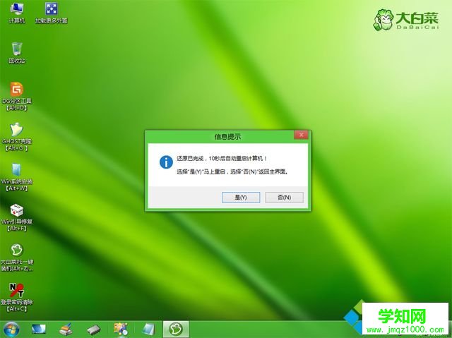 win10正式版u盘安装图文步骤