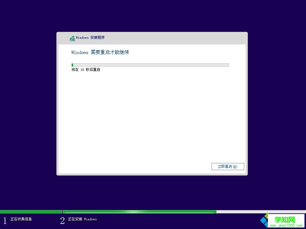 u盘安装win10原版系统|u盘启动安装原版win10教程
