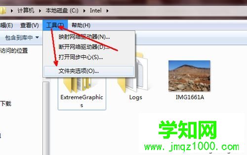 win10系统修改文件类型的操作方法