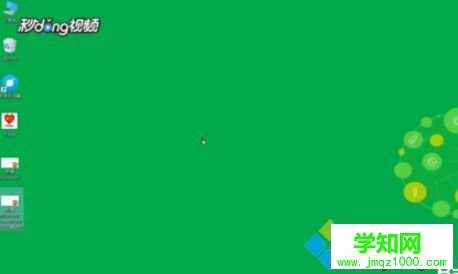 win10怎么把pptx转换成ppt？win10快速把pptx转换成ppt的方法