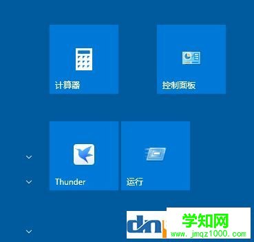 win10怎么改磁贴背景颜色？教你修改开始屏幕颜色的方法