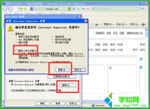 win10打开网页显示不了图片怎么回事？win10打开网页显示不了图片的修复方法