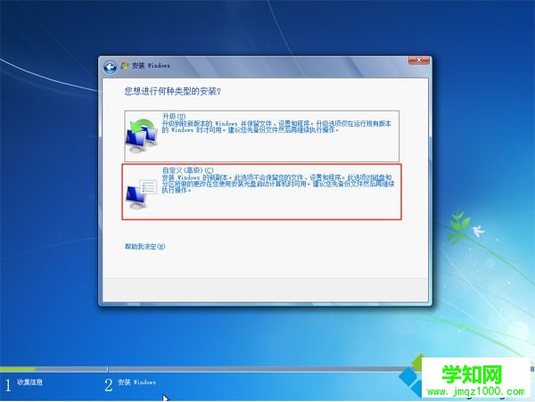 自带win10硬盘安装win7怎么装|win10硬盘直接安装win7系统教程