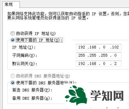 win10打开网页慢是什么原因？win10打开网页慢解决方法