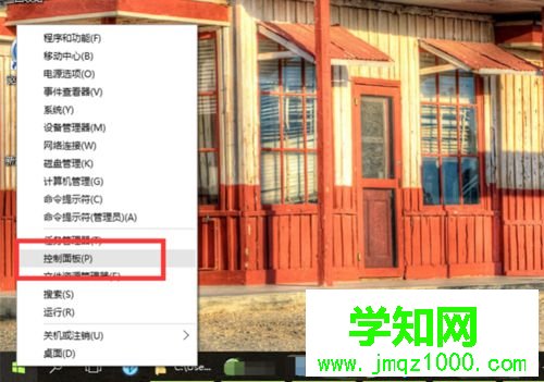 win10系统卸载搜狗浏览器的步骤2 win10系统卸载搜狗浏览器的步骤2