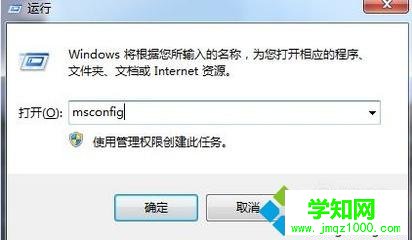电脑鼠标双击变成属性的解决步骤2