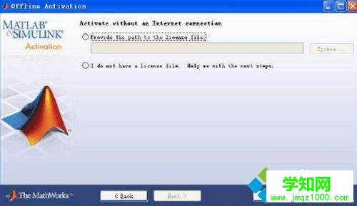 windows10系统电脑安装matlab 2010b的步骤7