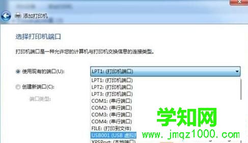 win10电脑连接HPDesKJet打印机后无法打印文档的解决步骤5 win10电脑连接HPDesKJet打印机后无法打印文档的解决步骤5