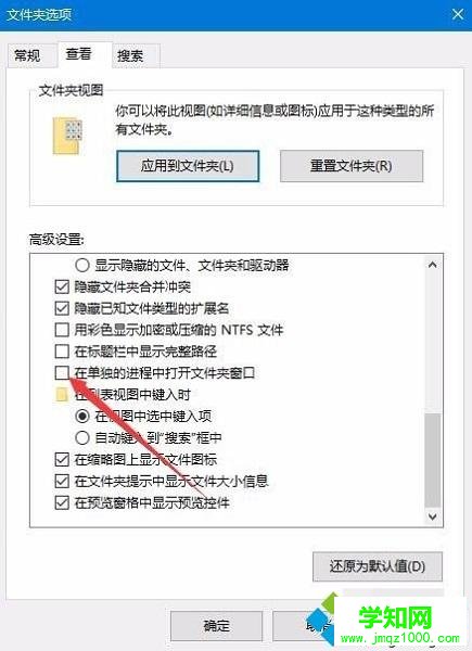 Windows10新建一个文件夹出现假死问题怎么办 Windows10新建一个文件夹出现假死问题怎么办