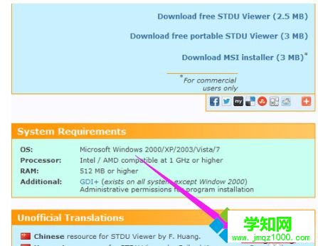 win10系统怎么打开djvu格式文件|win10系统打开djvu格式文件的方法