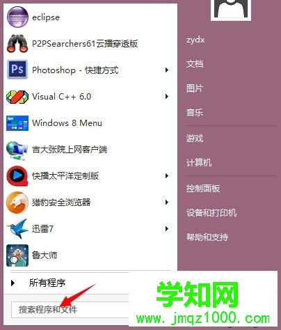 运行窗口