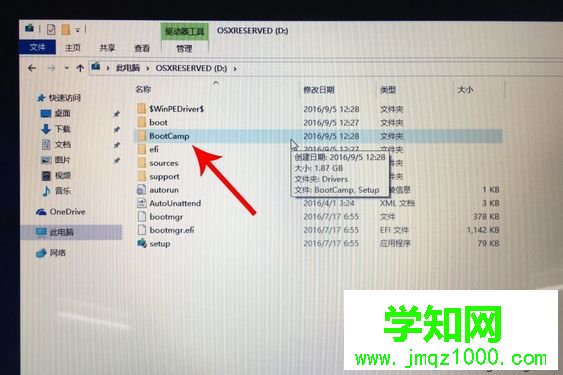 mac不用u盘安装win10系统教程