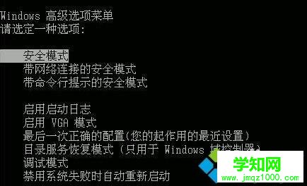 win7电脑显示器超频怎么回事？win7电脑显示器超频修复方法