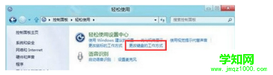 点击这个选项