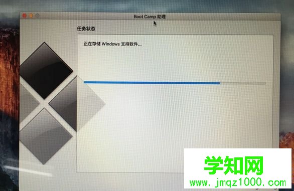 mac不用u盘安装win10系统教程