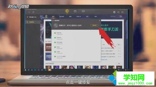 电脑玩英雄联盟经常崩溃报错怎么回事