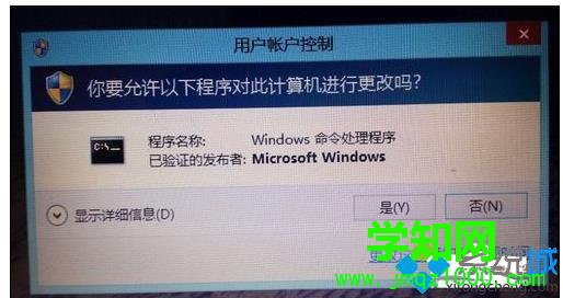 win8系统应用商店打不开怎么办