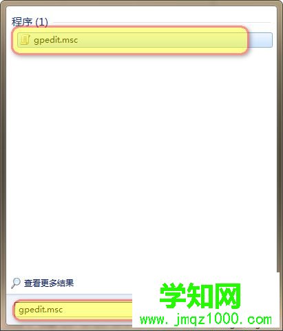 电脑虚拟内存有什么作用？win7清理虚拟内存页面的方法