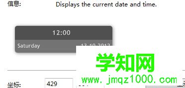 win10系统下如何使用雨滴桌面秀 win10系统下如何使用雨滴桌面秀