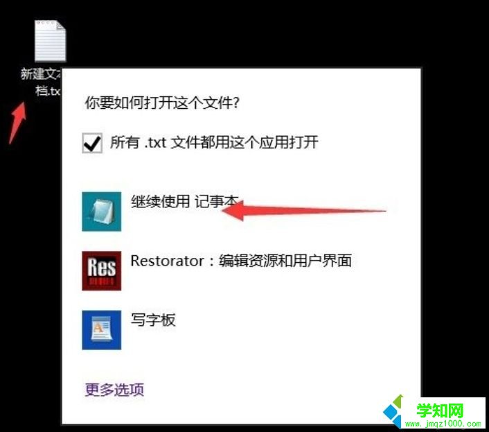 win10系统提示“不支持此接口”的原因及解决方法 win10系统提示“不支持此接口”的原因及解决方法