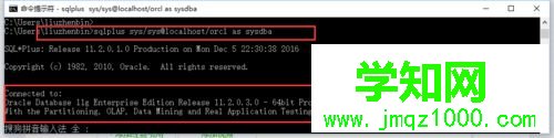 win10系统下oracle数据库报错ORA-01033的解决步骤6 win10系统下oracle数据库报错ORA-01033的解决步骤6