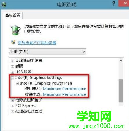  拔掉电源会暂时黑屏如何解决5