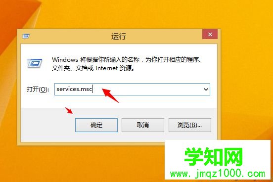 win8.1启动office2013提示无法验证应用程序许可证怎么办