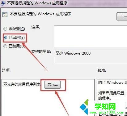 qq总是自动退出怎么办| 电脑qq自动退出登录的解决方法