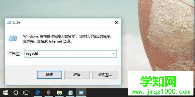 电脑中cad卸载不干净重装失败的处理方法