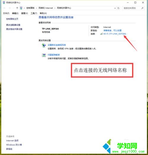 台式win10电脑没有无线网卡怎么用wifi?解决方法 台式win10电脑没有无线网卡怎么用wifi?解决方法