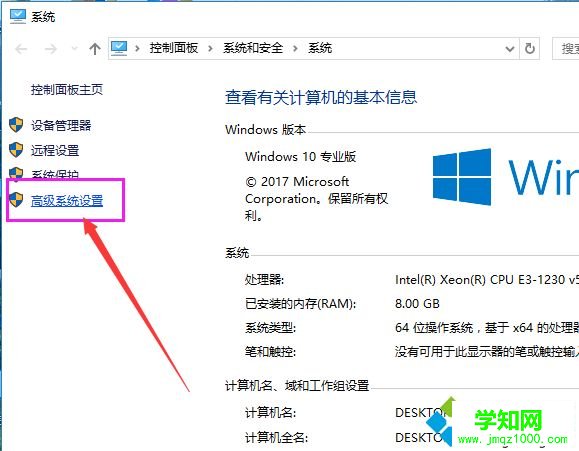 Win10系统突然非常卡怎么办