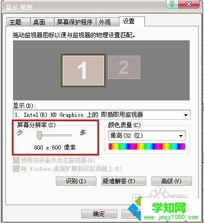 电脑中cf烟雾头怎么调