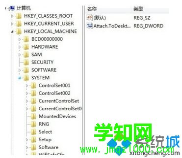 输入regedit 