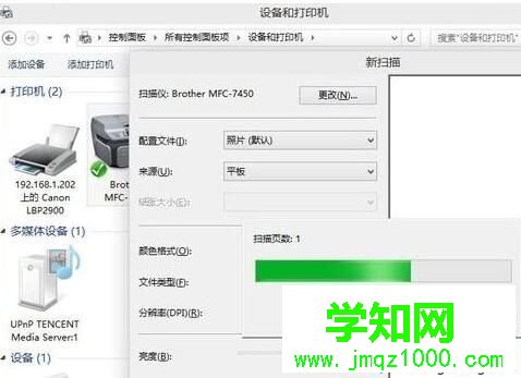 Win10系统下如何使用扫描仪 Win10系统下如何使用扫描仪