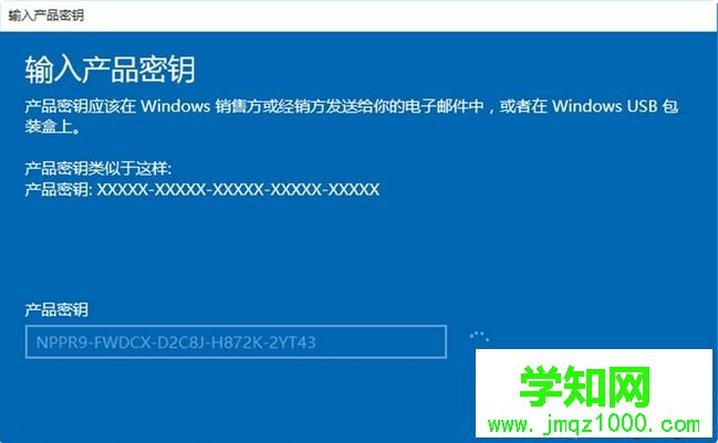 win10家庭中文版升级专业版方法(无损升级)