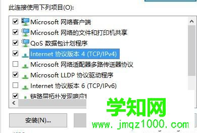 win10系统无法登录战网的四种解决方法
