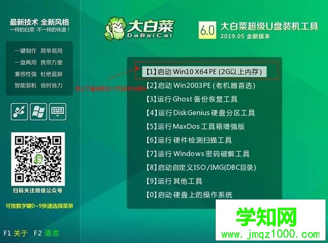 新手装系统教程，看完妈妈再也不担心电脑又坏了