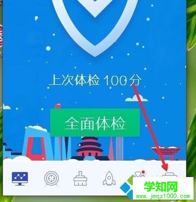 win7系统下小Q书桌图标不见了如何解决