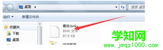 win10系统下MP3格式怎么转换成WAV格式 win10系统下MP3格式怎么转换成WAV格式