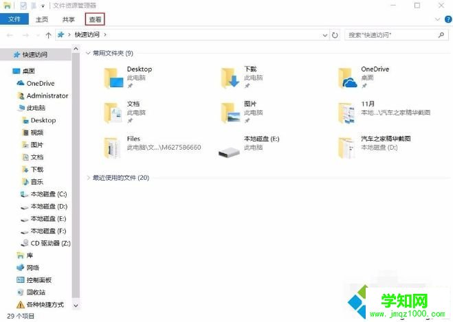 win10另存为没有桌面选项怎么办 win10此电脑没有桌面选项怎么找回